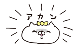 The cat kind~Lovely~ sticker #14081330