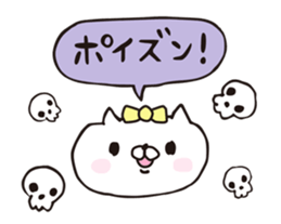 The cat kind~Lovely~ sticker #14081333