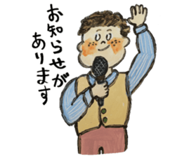 Sticker of various friends sticker #14081461