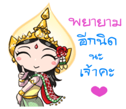 Little Beauty : Thai Devas sticker #14081471