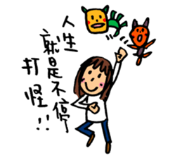 Middle aged cheer up sticker #14081654