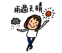 Middle aged cheer up sticker #14081655