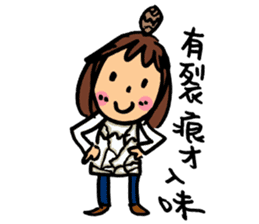 Middle aged cheer up sticker #14081658