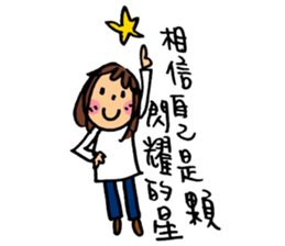 Middle aged cheer up sticker #14081664