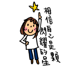 Middle aged cheer up sticker #14081664