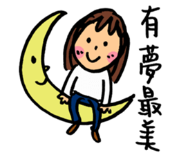 Middle aged cheer up sticker #14081667