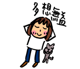 Middle aged cheer up sticker #14081668