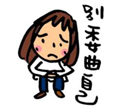 Middle aged cheer up sticker #14081670