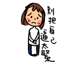 Middle aged cheer up sticker #14081671
