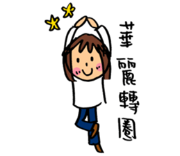 Middle aged cheer up sticker #14081674