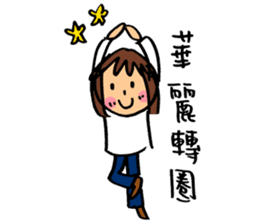Middle aged cheer up sticker #14081674