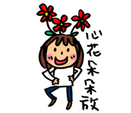 Middle aged cheer up sticker #14081675