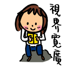 Middle aged cheer up sticker #14081677