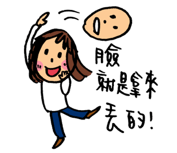 Middle aged cheer up sticker #14081678