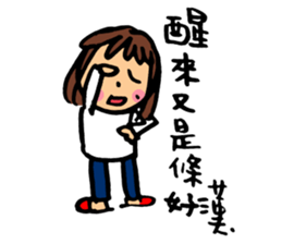 Middle aged cheer up sticker #14081679