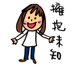 Middle aged cheer up sticker #14081680