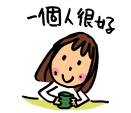 Middle aged cheer up sticker #14081684