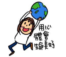 Middle aged cheer up sticker #14081685