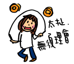 Middle aged cheer up sticker #14081686