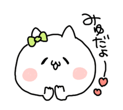 I am Miyu sticker #14081694