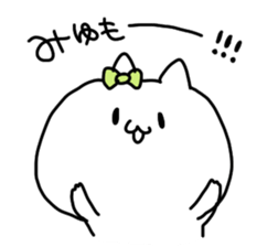 I am Miyu sticker #14081695