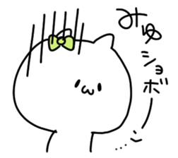 I am Miyu sticker #14081703