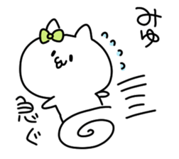 I am Miyu sticker #14081716