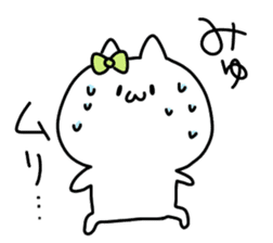 I am Miyu sticker #14081719