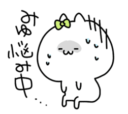 I am Miyu sticker #14081722