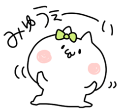 I am Miyu sticker #14081728