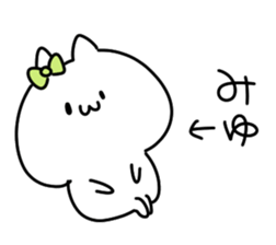 I am Miyu sticker #14081732