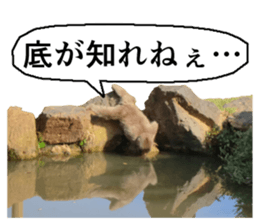 Cry at the heart of animals Part2 sticker #14081810