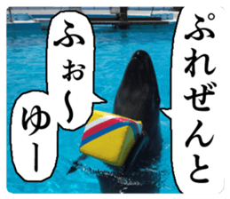 Cry at the heart of animals Part2 sticker #14081817