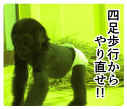 Cry at the heart of animals Part2 sticker #14081821