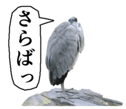 Cry at the heart of animals Part2 sticker #14081826