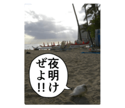 Cry at the heart of animals Part2 sticker #14081828