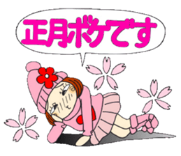 Castor bean-chan 71 sticker #14081868