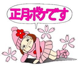 Castor bean-chan 71 sticker #14081868