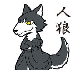 Babe Werewolf Sticker sticker #14081919