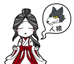 Babe Werewolf Sticker sticker #14081928