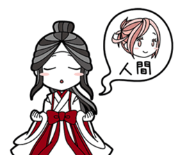 Babe Werewolf Sticker sticker #14081929