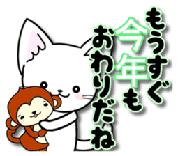 Winter of the happy cat sticker #14081934