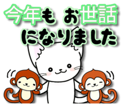 Winter of the happy cat sticker #14081936