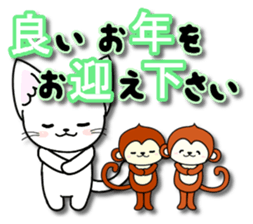 Winter of the happy cat sticker #14081937