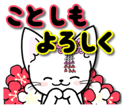 Winter of the happy cat sticker #14081940