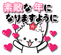 Winter of the happy cat sticker #14081946