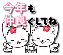 Winter of the happy cat sticker #14081948