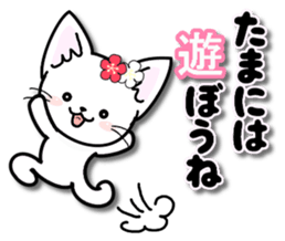 Winter of the happy cat sticker #14081951