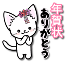Winter of the happy cat sticker #14081952