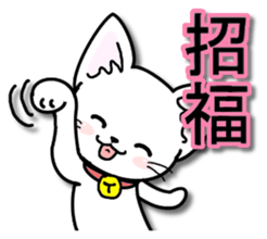 Winter of the happy cat sticker #14081954